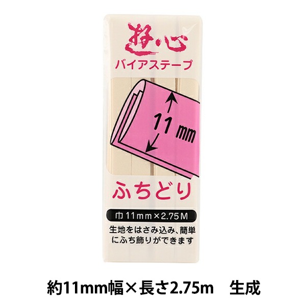 �Х������ơ��� �إХ������ơ��� �դ��ɤ� 11mm 001�� YUSHIN ͷ���ڥ楶�����꾦�ʡ�