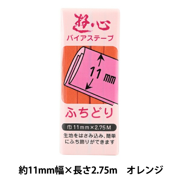 �Х������ơ��� �إХ������ơ��� �դ��ɤ� 11mm 010�� YUSHIN ͷ���ڥ楶�����꾦�ʡ�