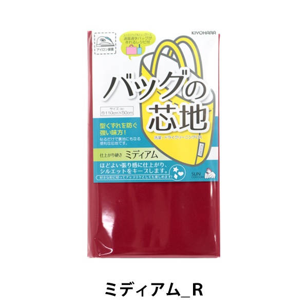 ���� �إХå��ο��� �ߥǥ�����R�� SUNCOCCOH ���󥳥å��� KIYOHARA ����