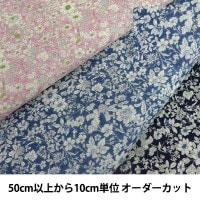 【数量5から】 生地 『60ローン コットンローン 小花 YUZ-658 ブルー』|夏地|生地・布