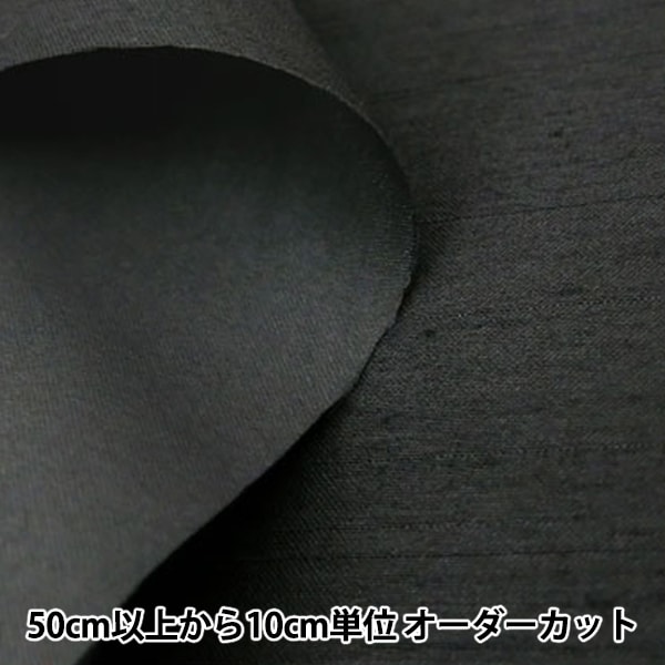 �ڿ���5����� ���� �إХå����ƥ󥷥�󥿥� 7565 �֥�å���