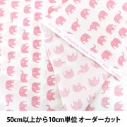 【数量5から】 生地 『ホーミーコレクション コットン ぞうさん柄 DH11724S B』|素材|生地・布