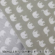 【数量5から】 生地 『ホーミーコレクション コットン ぞうさん柄 DH11724S H』|素材|生地・布