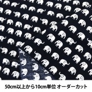 ●【数量5から】生地 『ホーミーコレクション コットン ぞうさん柄 DH11724S I』|素材|生地・布