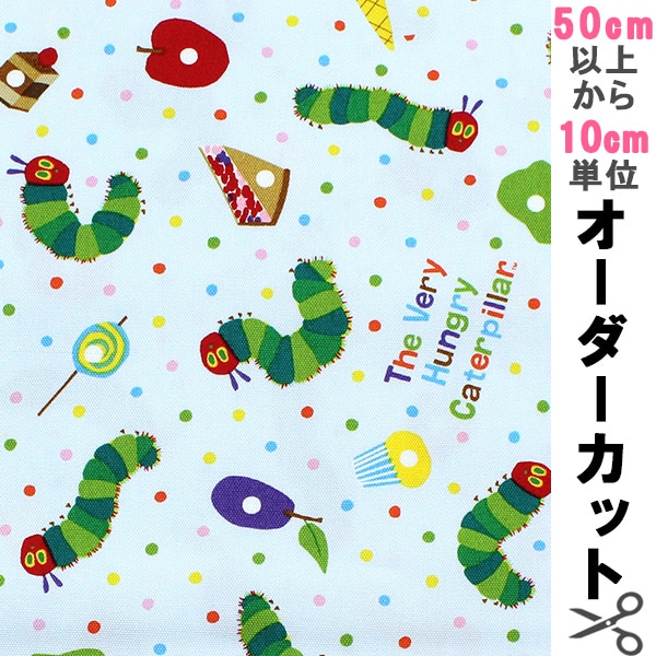 �ڿ���5����� ���� �ؤϤ�ڤ������ष (Hungry Caterpillar)���å��� �忧�� KOKKA ���å�