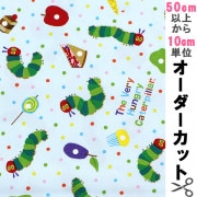 【数量5から】 生地 『はらぺこあおむし (Hungry Caterpillar)オックス 水色』 KOKKA コッカ|柄|生地・布