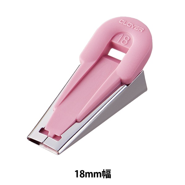 バイアステープ型 『テープメーカーW (ダブル) 18mm幅 22-114』 Clover