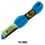 刺しゅう糸 『DMC 4番刺繍糸 タペストリーウール ブルー系 7037』 DMC ディーエムシー |ＤＭＣ|刺しゅう