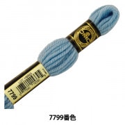 刺しゅう糸 『DMC 4番刺繍糸 タペストリーウール ブルー系 7799』 DMC ディーエムシー|ＤＭＣ|刺しゅう