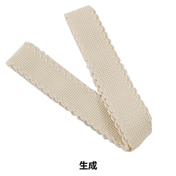 刺しゅう布 『ZWEIGART (ツバイガルト) アイーダテープ 2.5cm巾 1m
