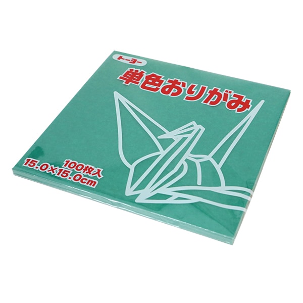折り紙 千代紙 『単色おりがみ 15.0 17あおみどり』 トーヨー 画材,紙