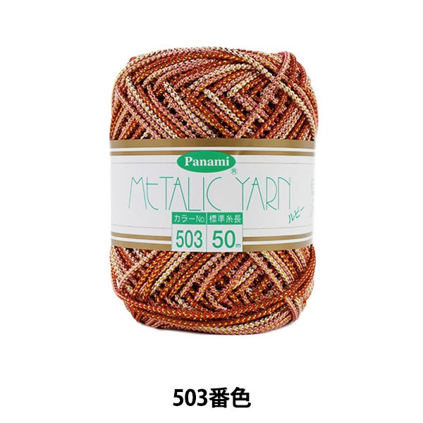 ��ݻ� �إ᥿��å��䡼�� ��ӡ� 503�ֿ��� Panami �ѥʥ� ����������