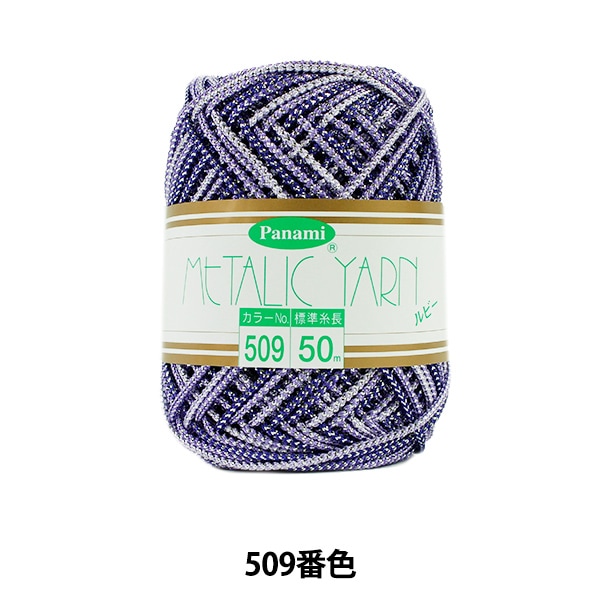 新品　ハリネズミムラノガラス付メイプル 銀貨 追加彩色 ティファニーカラー バイカラートルマリン エメラルドカット