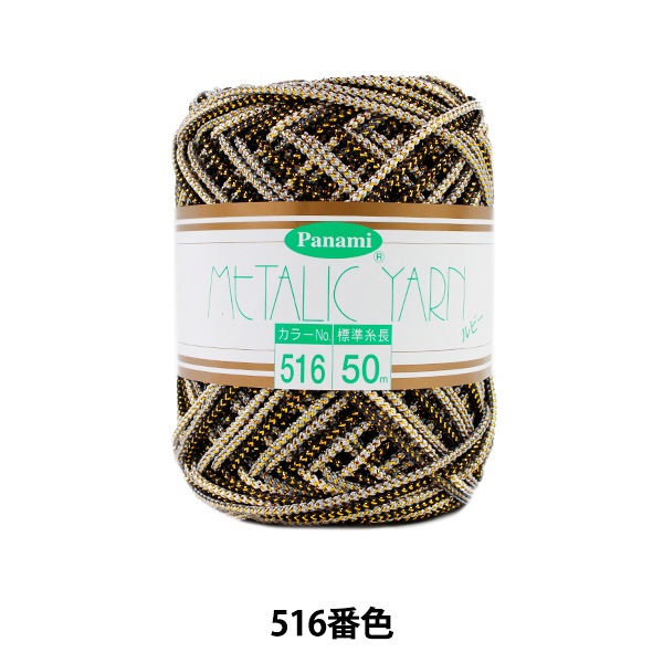 ��ݻ� �إ᥿��å��䡼�� ��ӡ� 516�ֿ��� Panami �ѥʥ� ����������