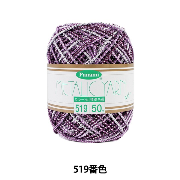 ��ݻ� �إ᥿��å��䡼�� ��ӡ� 519�ֿ��� Panami �ѥʥ� ����������