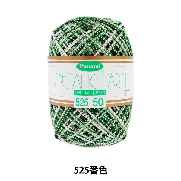 ��ݻ� �إ᥿��å��䡼�� ��ӡ� 525�ֿ��� Panami �ѥʥ� ����������