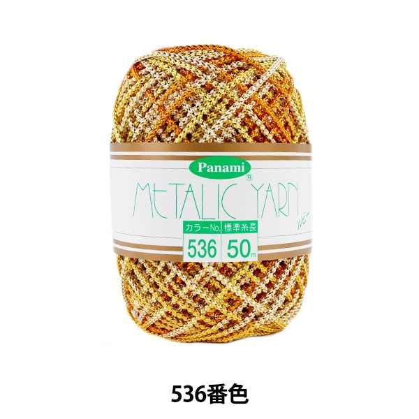 ��ݻ� �إ᥿��å��䡼�� ��ӡ� 536�ֿ��� Panami �ѥʥ� ����������