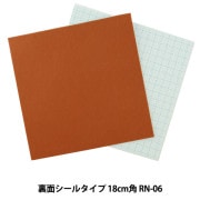 フェルト 『ワンタッチ フェルト RN-06番色』 SUN FELT サンフェルト|角フェルト|フェルト