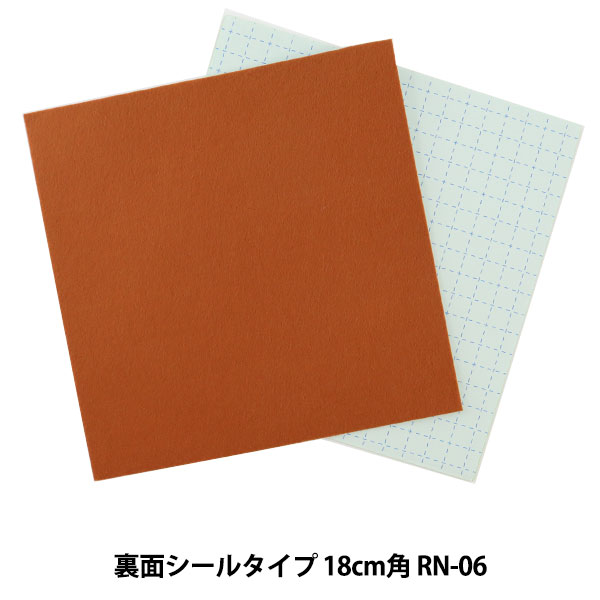 フェルト フェルト 『ワンタッチ フェルト RN-06番色』 SUN FELT サンフェルト