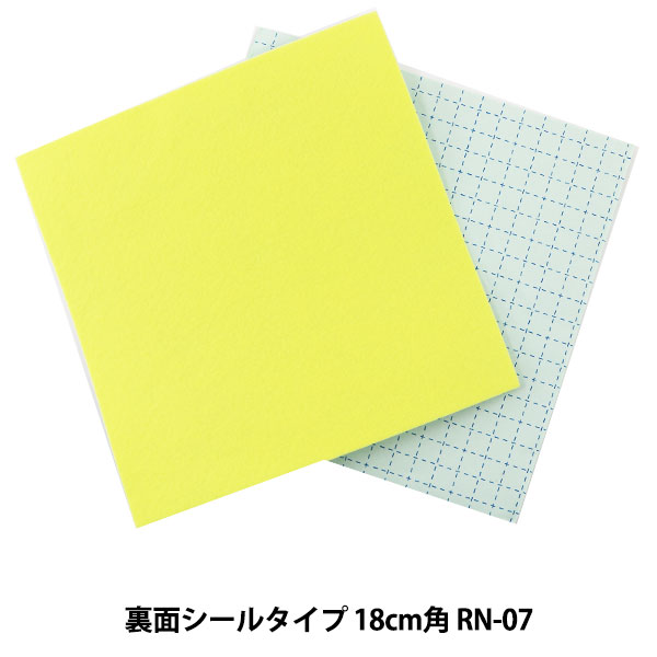 羊毛キットセール】 フェルト 『ワンタッチ フェルト RN-07番色』 SUN