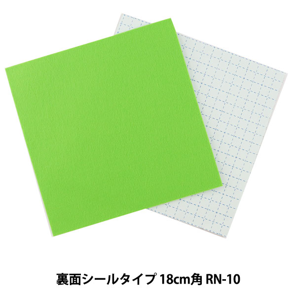 �����ӥե���ȥ������ �ե���� �إ�󥿥å� �ե���� RN-10�ֿ��� SUN FELT ����ե����