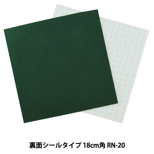 �����ӥե���ȥ������ �ե���� �إ�󥿥å� �ե���� RN-20�ֿ��� SUN FELT ����ե����