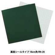 フェルト 『ワンタッチ フェルト RN-20番色』 SUN FELT サンフェルト|角フェルト|フェルト