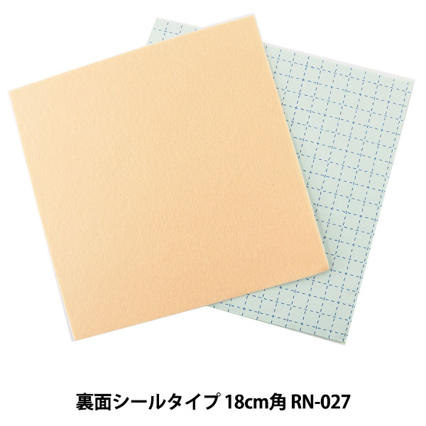 フェルト フェルト 『洗えるカラーフェルト 約40cm×40cm 52番色 ミント YZ40N-52