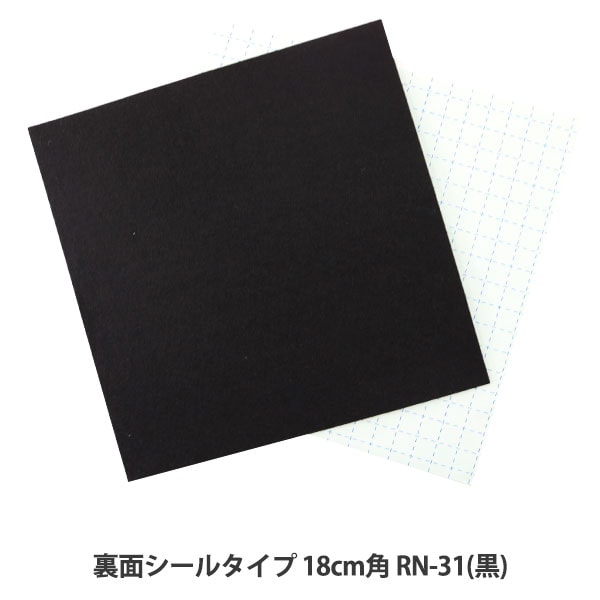 �����ӥե���ȥ������ �ե���� �إ�󥿥å� �ե���� RN-31 (��) �ֿ��� SUN FELT ����ե����