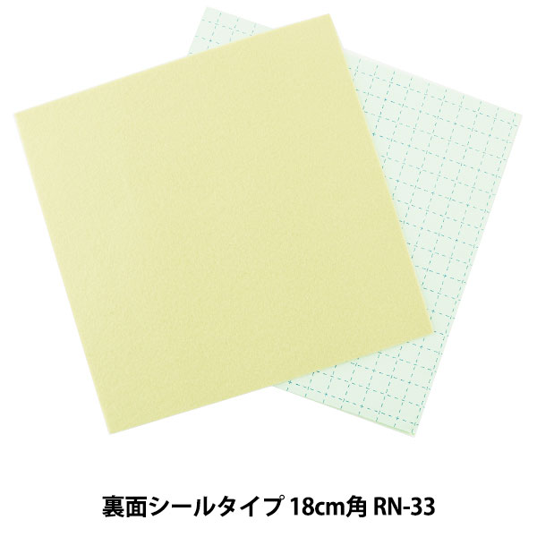 �����ӥե���ȥ������ �ե���� �إ�󥿥å� �ե���� RN-33�ֿ��� SUN FELT ����ե����