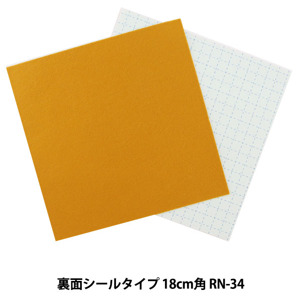 �����ӥե���ȥ������ �ե���� �إ�󥿥å� �ե���� RN-34�ֿ��� SUN FELT ����ե����