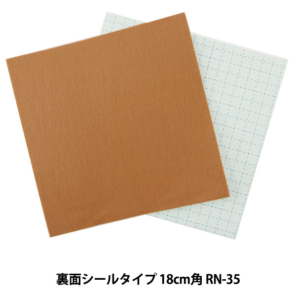 �����ӥե���ȥ������ �ե���� �إ�󥿥å� �ե���� RN-35�ֿ��� SUN FELT ����ե����