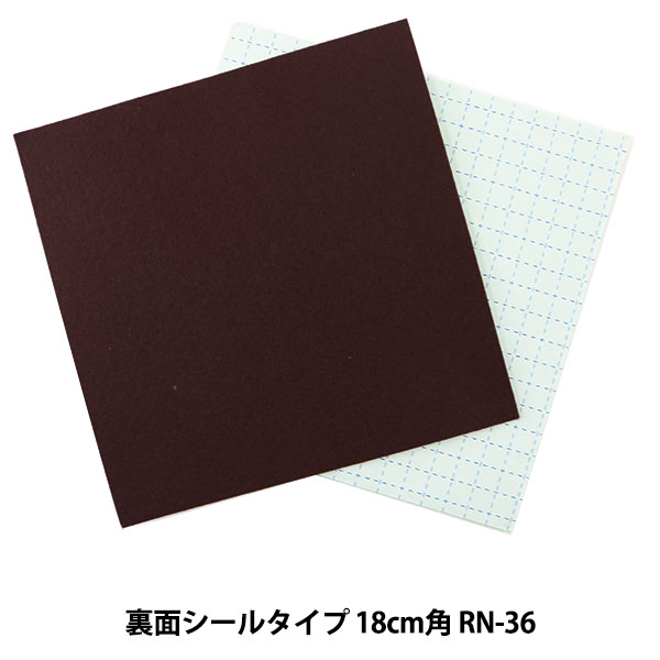 フェルト 『ワンタッチ フェルト RN-36番色』 SUN FELT サンフェルト