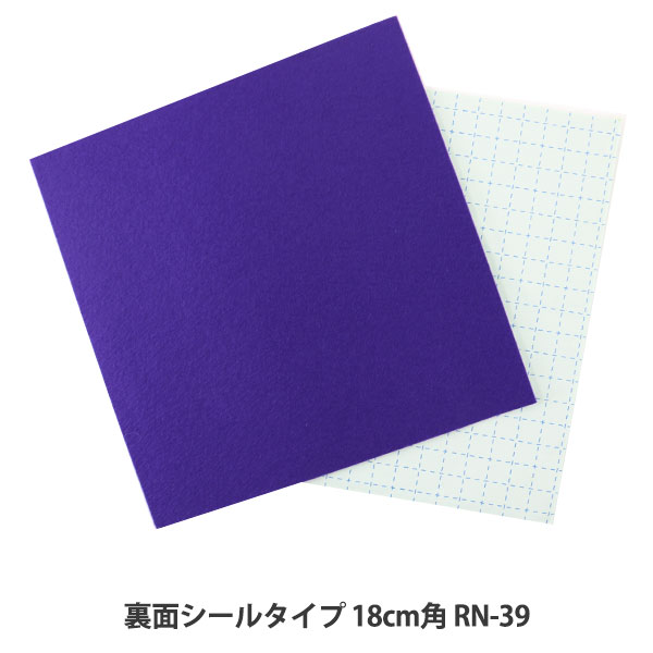 �����ӥե���ȥ������ �ե���� �إ�󥿥å� �ե���� RN-39�ֿ��� SUN FELT ����ե����