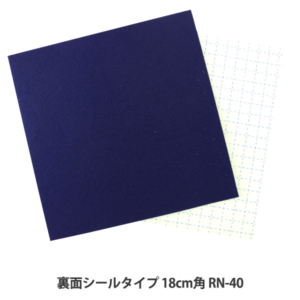 �����ӥե���ȥ������ �ե���� �إ�󥿥å� �ե���� RN-40�ֿ��� SUN FELT ����ե����