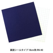 フェルト 『ワンタッチ フェルト RN-40番色』 SUN FELT サンフェルト|角フェルト|フェルト
