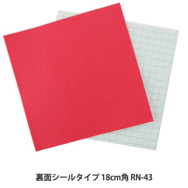 �����ӥե���ȥ������ �ե���� �إ�󥿥å� �ե���� RN-43�ֿ��� SUN FELT ����ե����