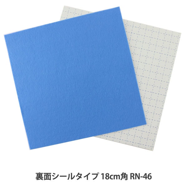 �����ӥե���ȥ������ �ե���� �إ�󥿥å� �ե���� RN-46�ֿ��� SUN FELT ����ե����