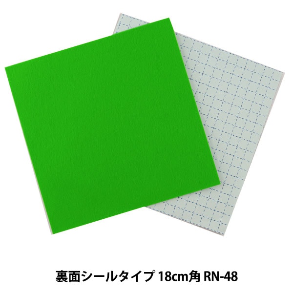 �����ӥե���ȥ������ �ե���� �إ�󥿥å� �ե���� RN-48�ֿ��� SUN FELT ����ե����