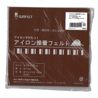 フェルト 『アイロン接着フェルト (1mm厚) RN-11番色』 SUN FELT サンフェルト|角フェルト|フェルト