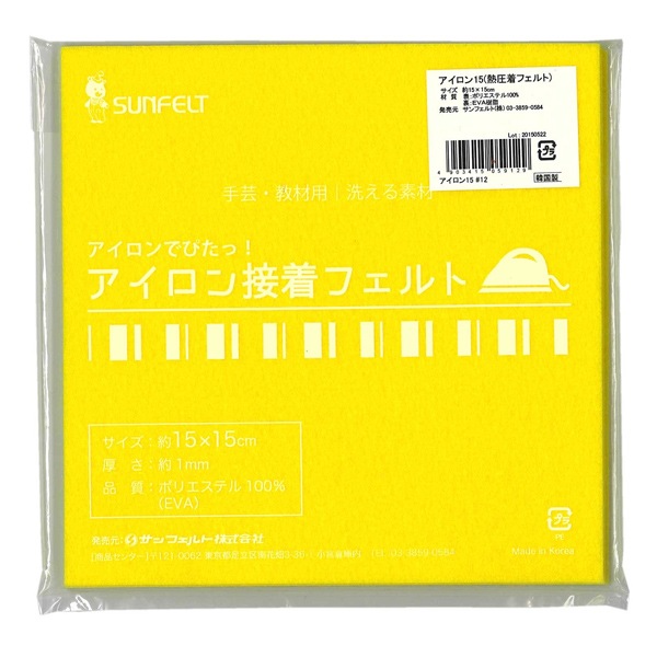 �ե���� �إ�����������ե���� (1mm��) RN-12�ֿ��� SUN FELT ����ե����