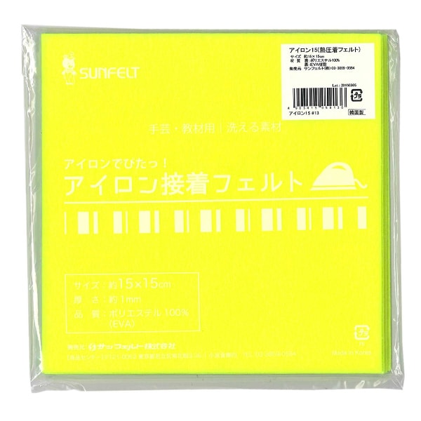 �ե���� �إ�����������ե���� (1mm��) RN-13�ֿ��� SUN FELT ����ե����