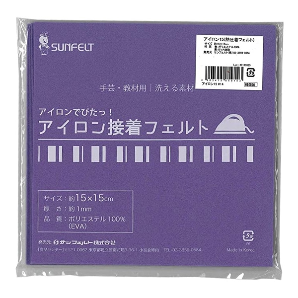 �ե���� �إ�����������ե���� (1mm��) RN-14�ֿ��� SUN FELT ����ե����