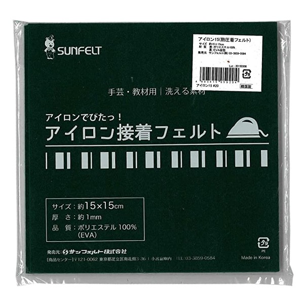 �ե���� �إ�����������ե���� (1mm��) RN-20�ֿ��� SUN FELT ����ե����