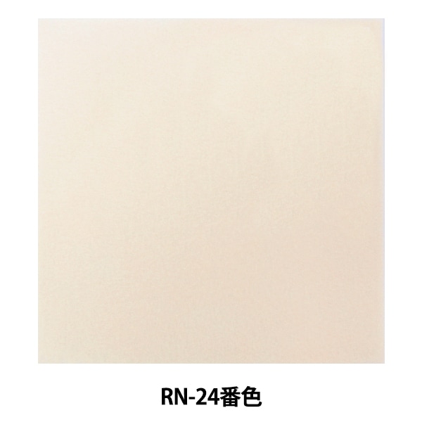 �ե���� �إ�����������ե���� (1mm��) RN-24�ֿ��� SUN FELT ����ե����