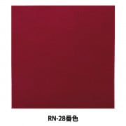 フェルト 『アイロン接着フェルト (1mm厚) RN-28番色』 SUN FELT サンフェルト|角フェルト|フェルト
