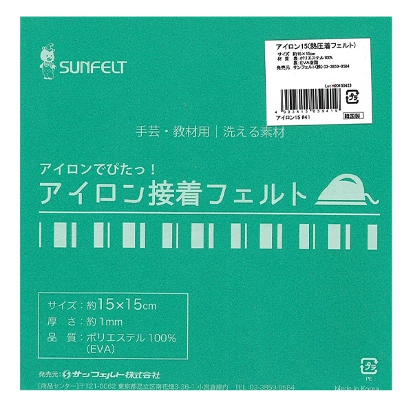 �ե���� �إ�����������ե���� (1mm��) RN-41�ֿ��� SUN FELT ����ե����