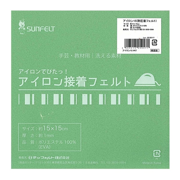 �ե���� �إ�����������ե���� (1mm��) RN-47�ֿ��� SUN FELT ����ե����