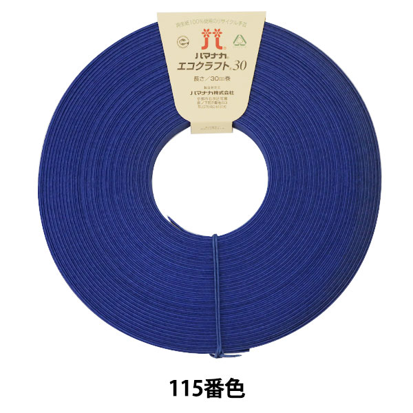 ��ݥХ�� �غ�����Х�� ECOCRAFT30 (��������ե�30) 103�ֿ� ���� Hamanaka �ϥޥʥ�