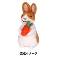 ●羊毛フェルトキット 『ハマナカ フェルト羊毛キット かわいいどうぶつたち H441 464 (うさぎ)』 Hamanaka ハマナカ|羊毛|羊毛